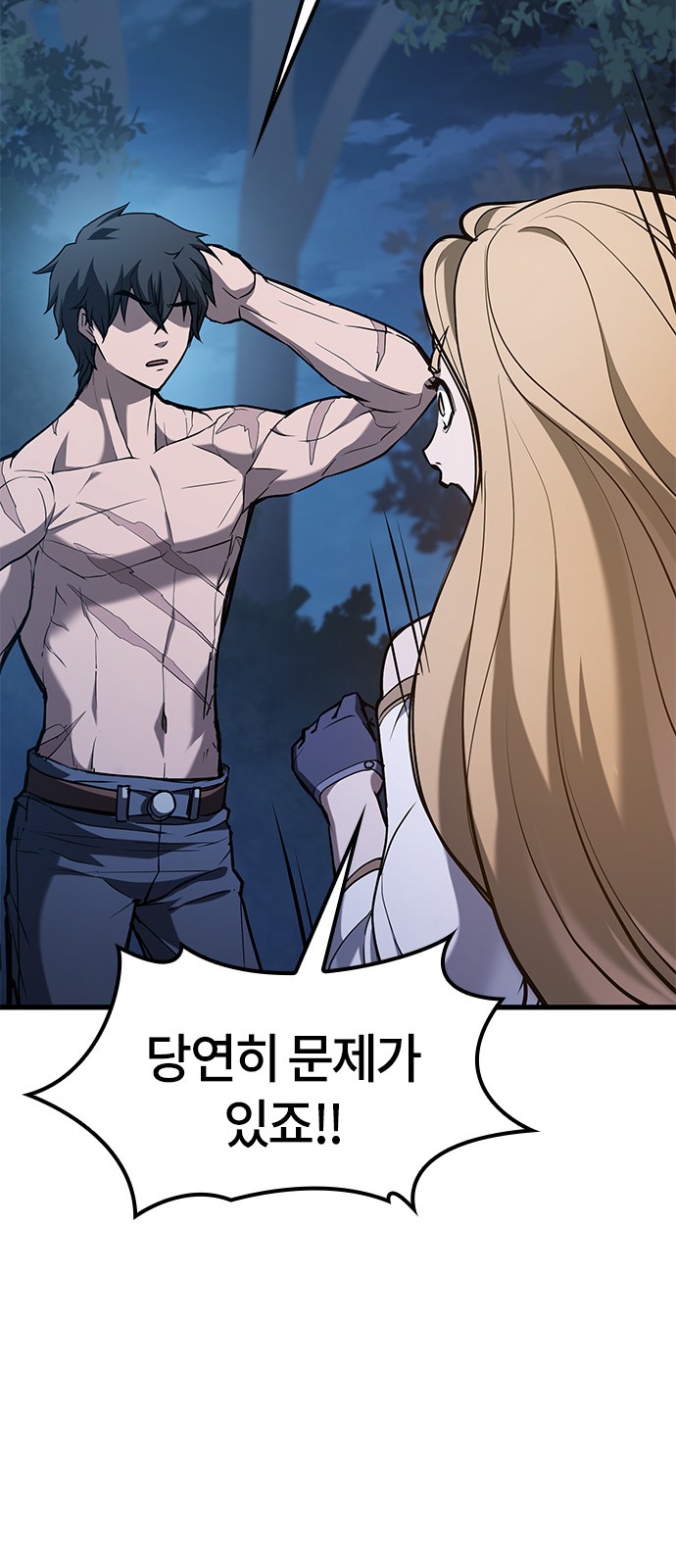 94 페이지