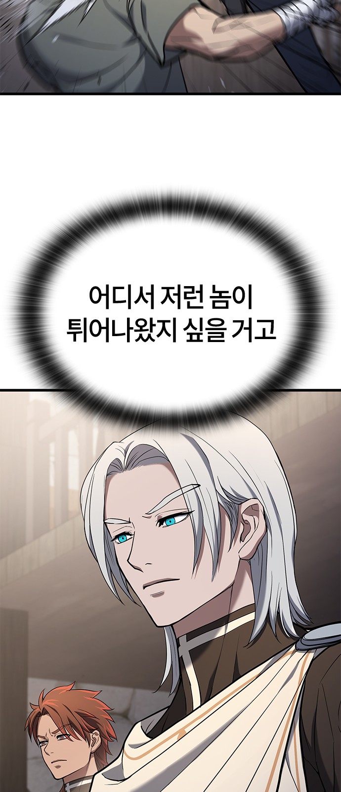 100 페이지