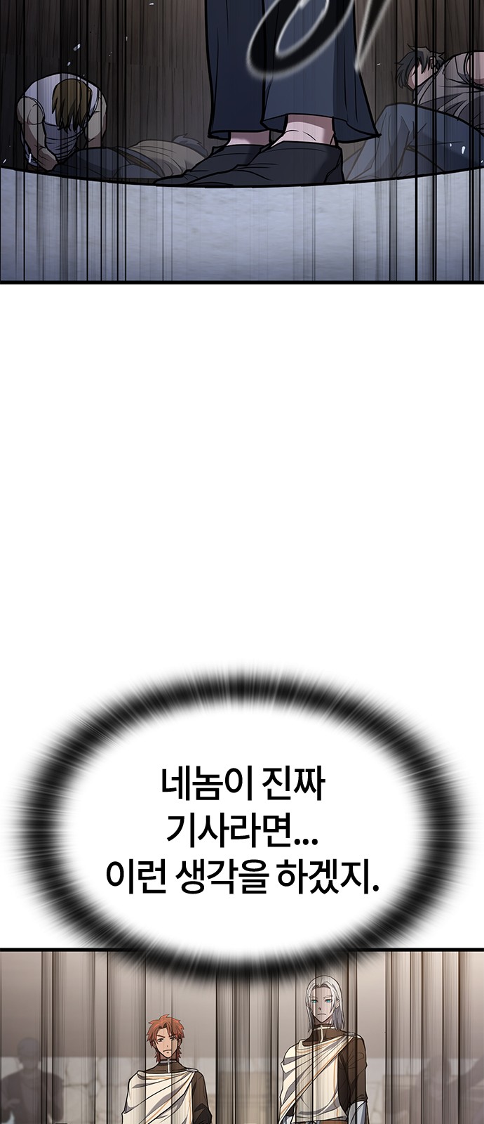103 페이지