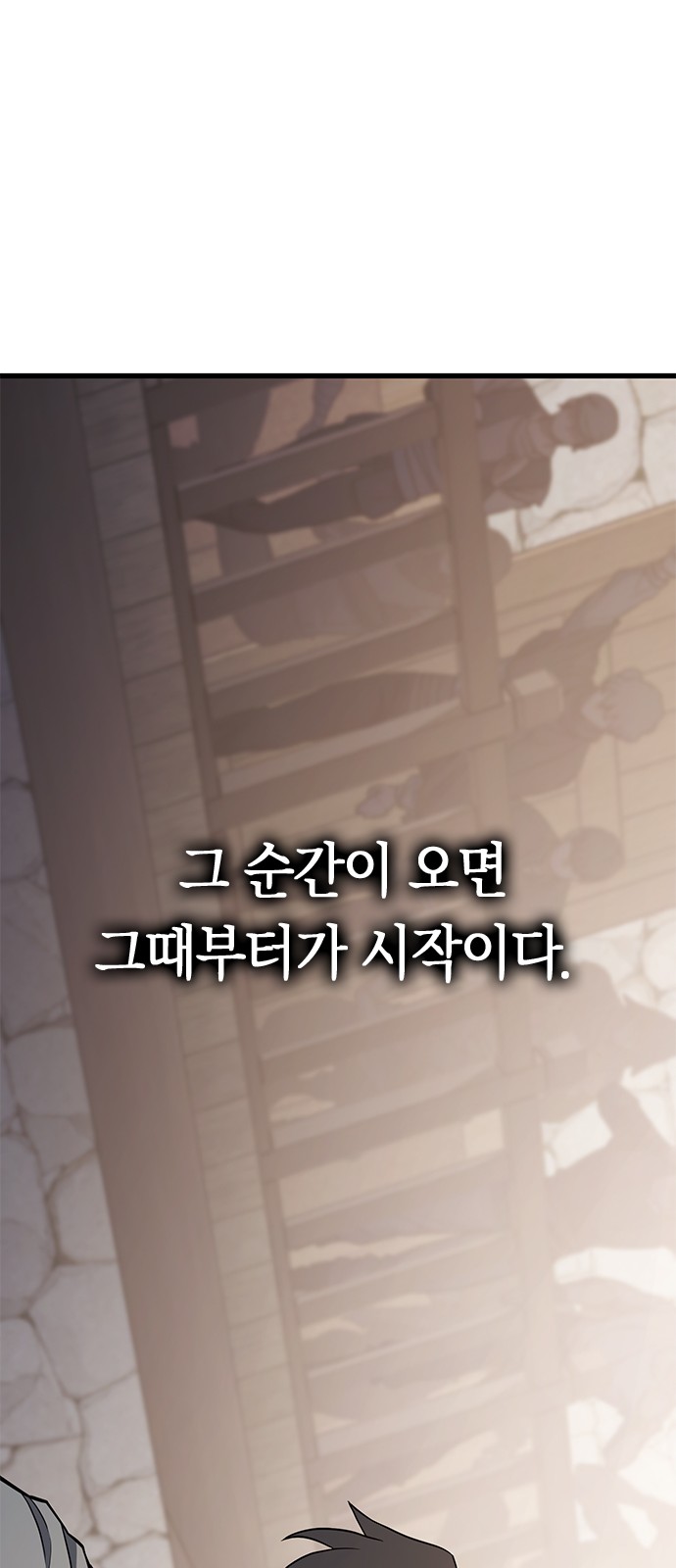 107 페이지