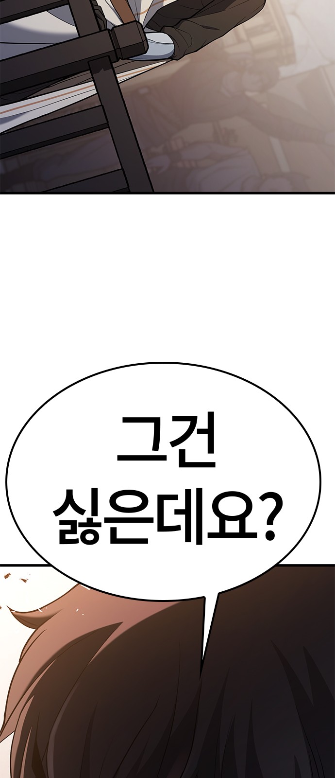 109 페이지