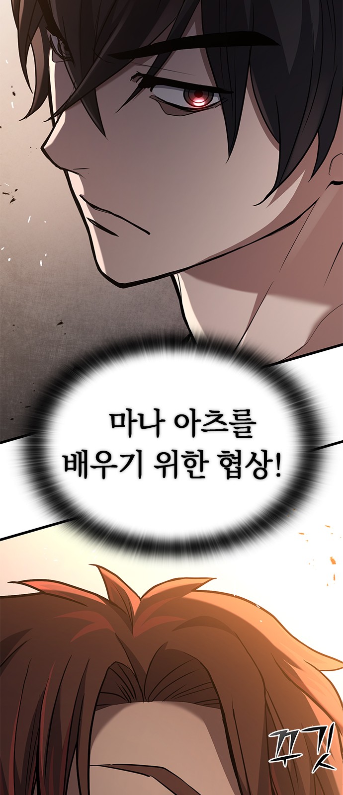 110 페이지