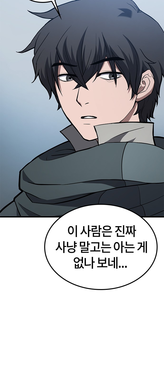 49 페이지