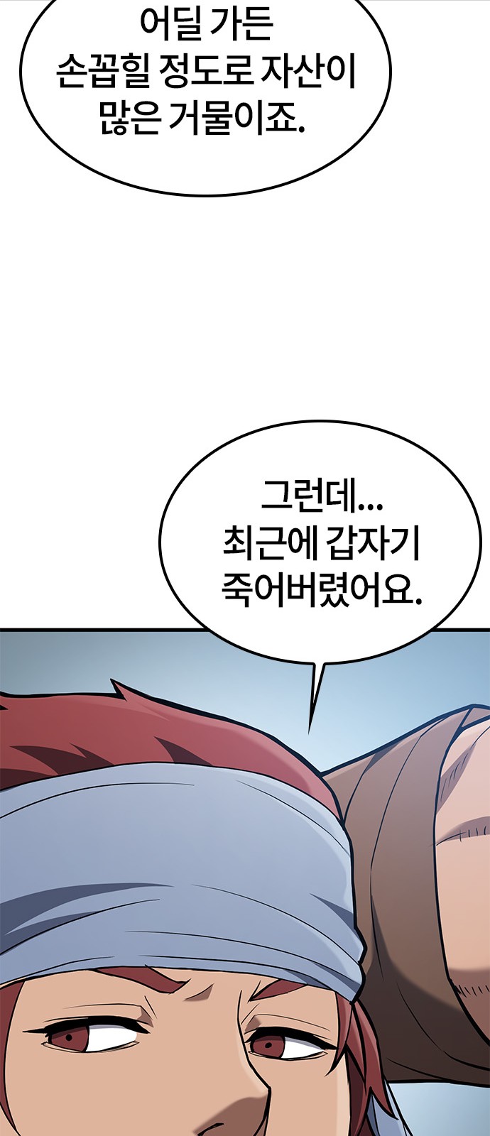 51 페이지