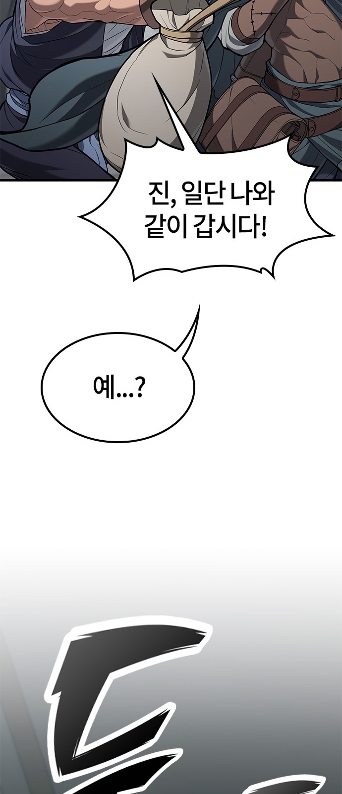 60 페이지