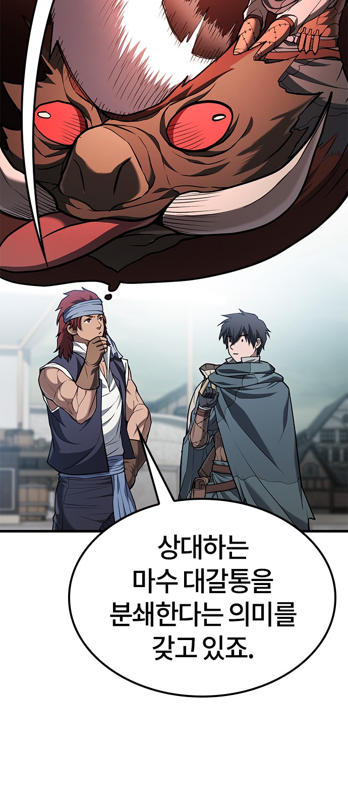 72 페이지
