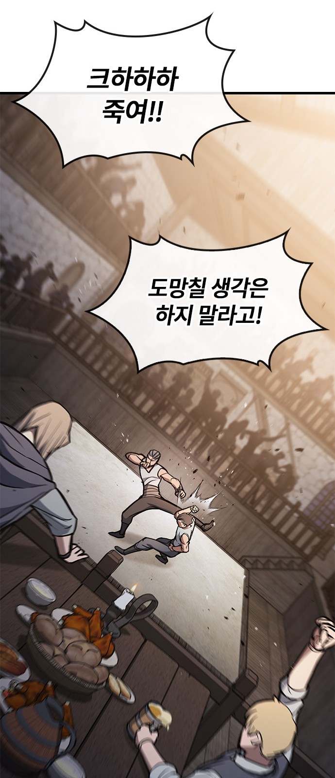 78 페이지