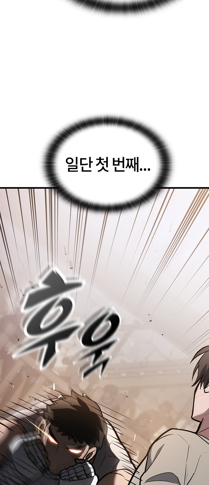 88 페이지