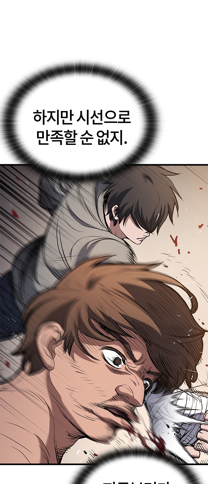 97 페이지