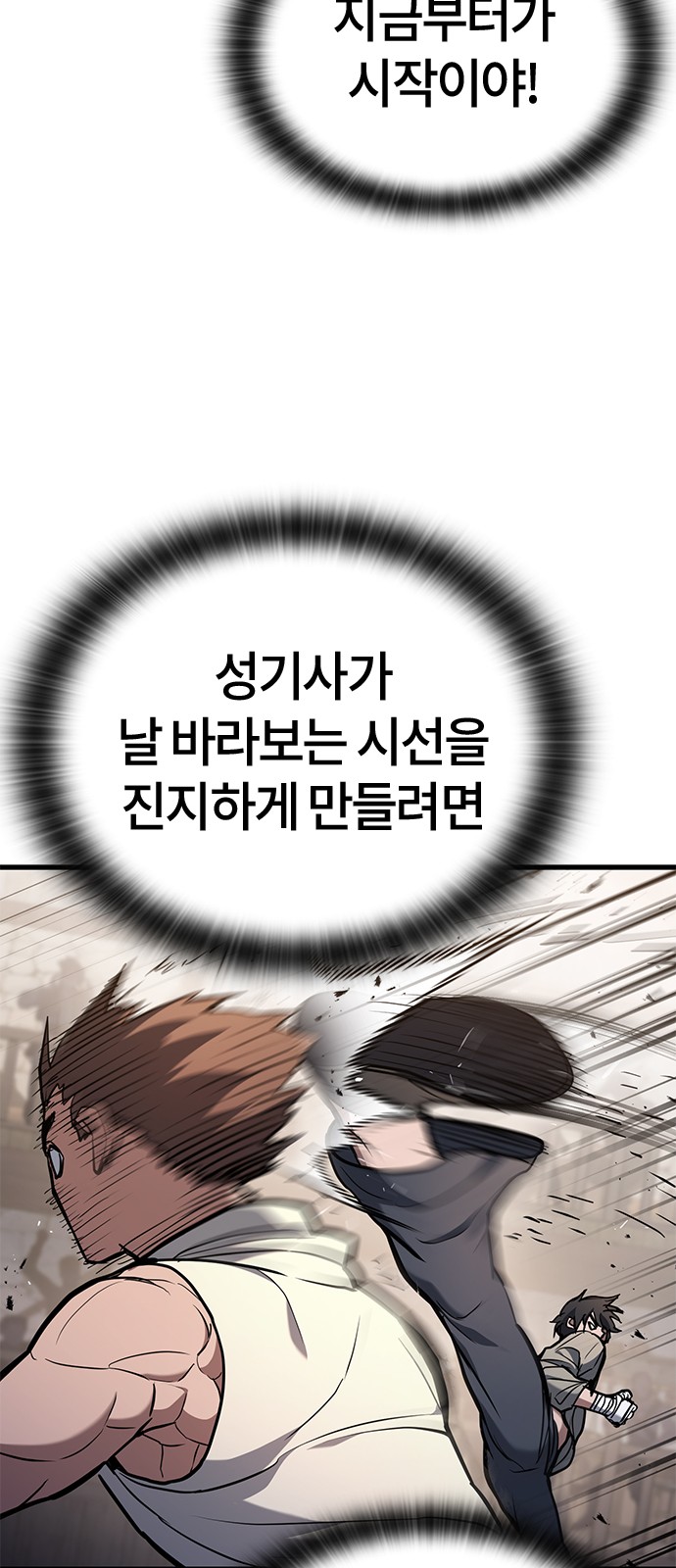 98 페이지