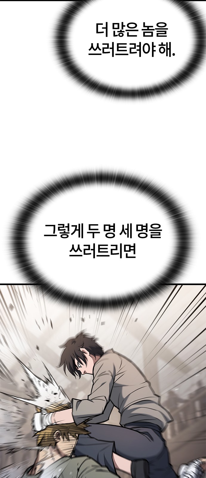 99 페이지