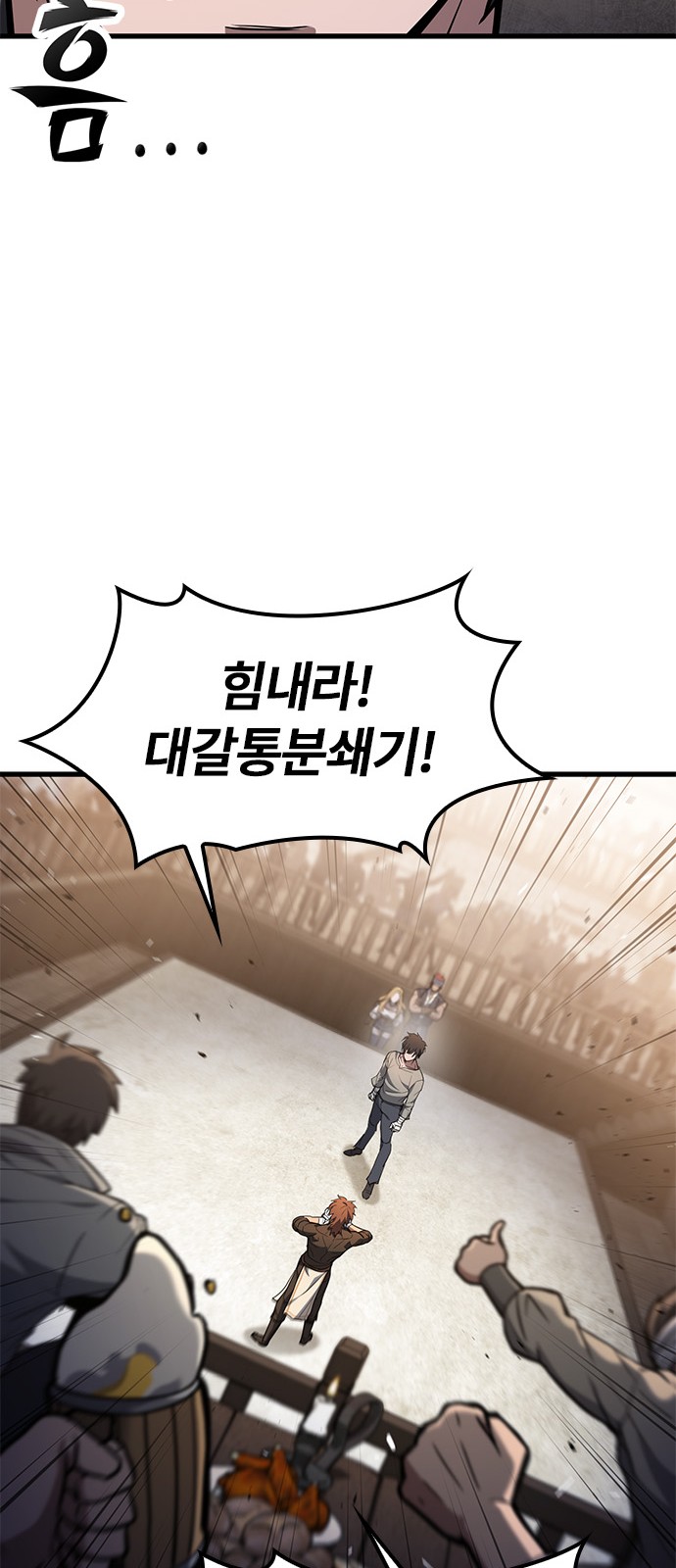 34 페이지