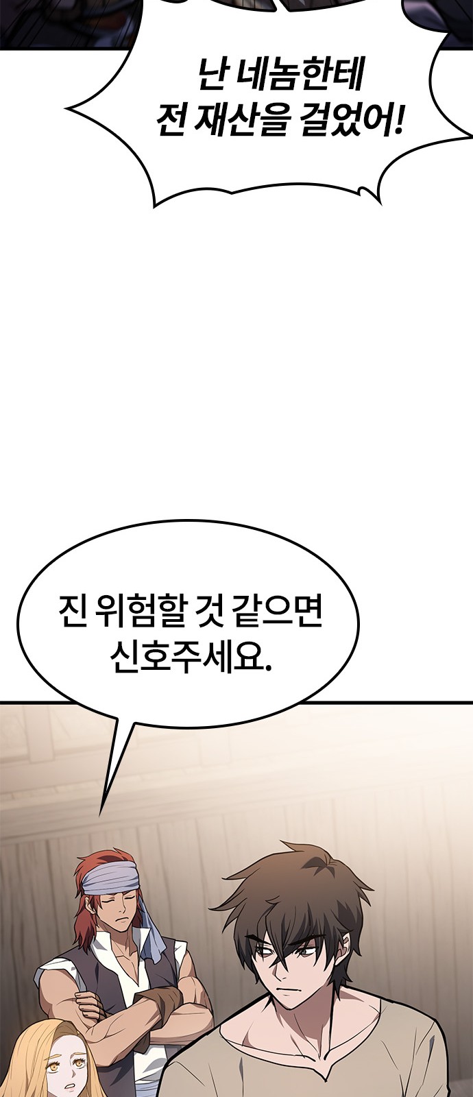35 페이지