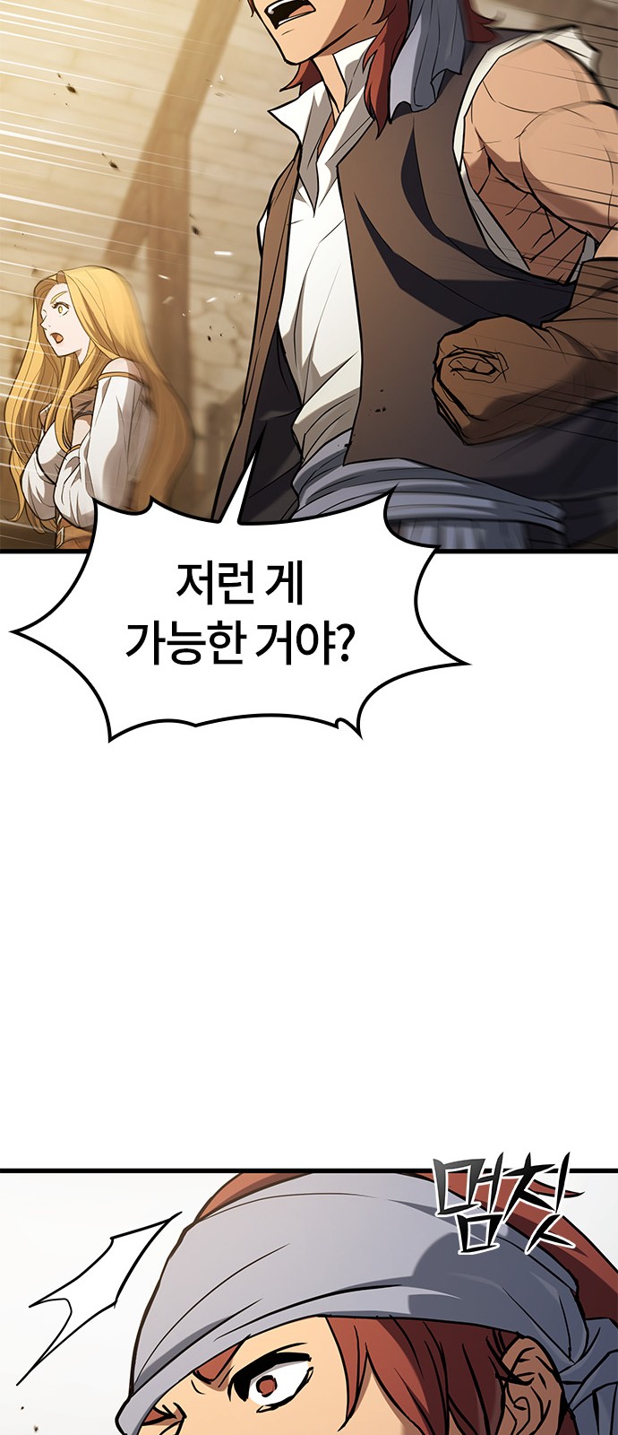 69 페이지