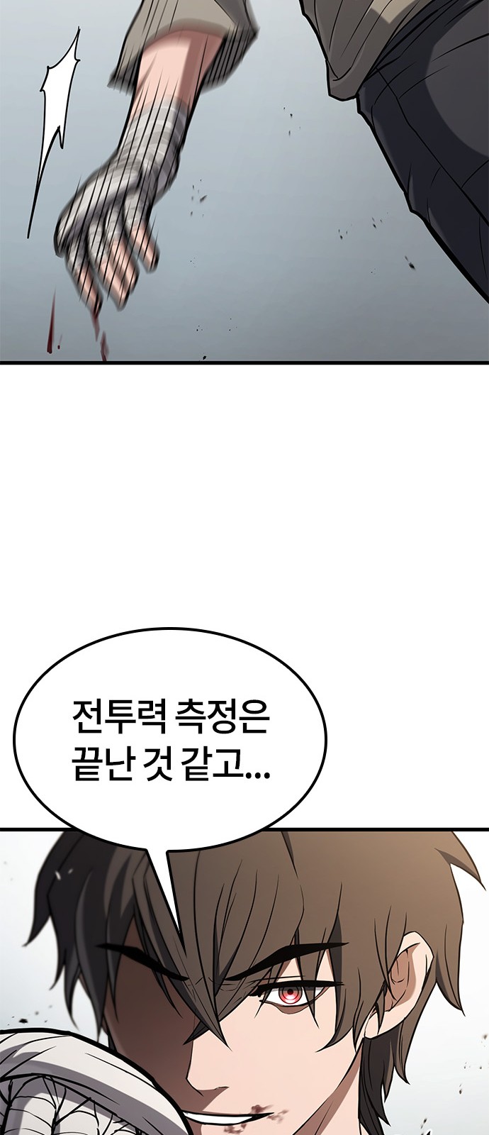 71 페이지