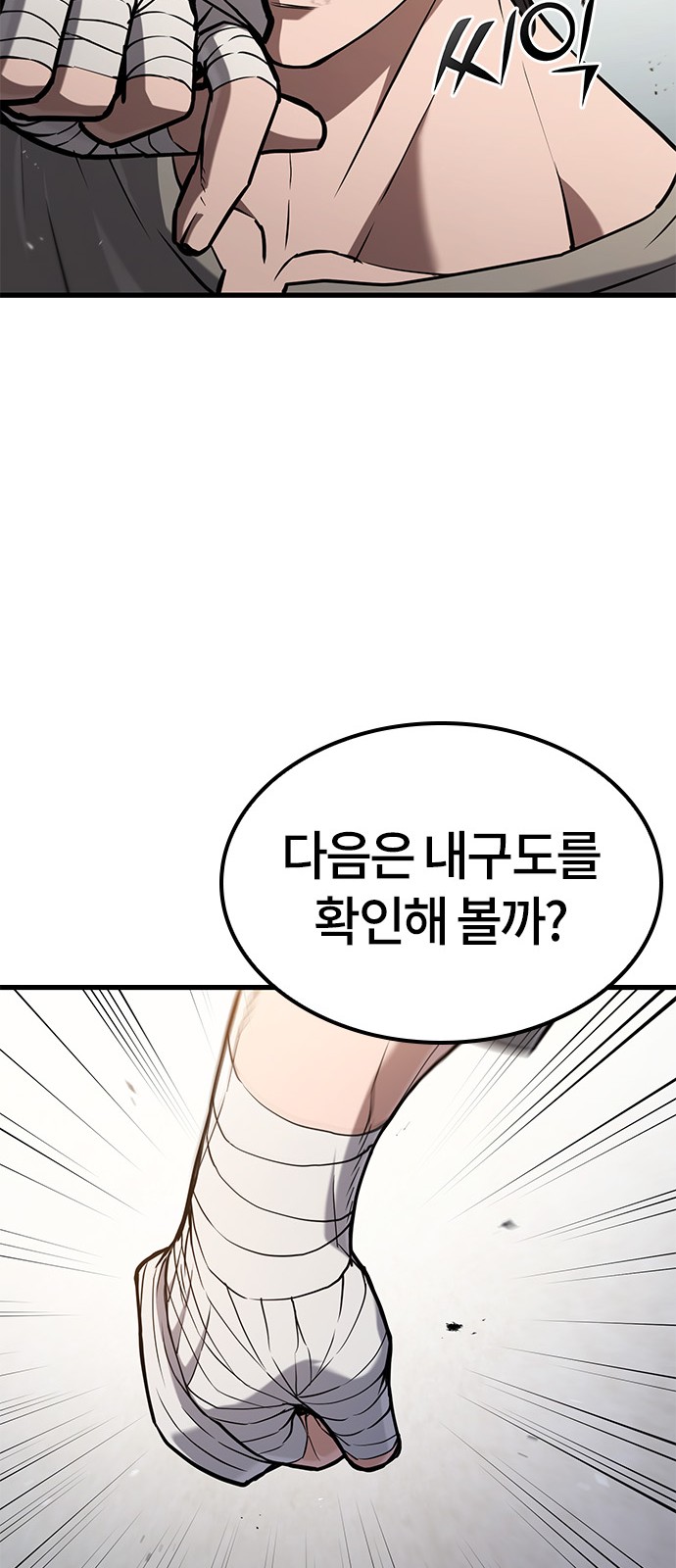 72 페이지