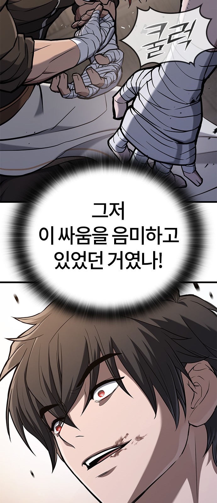 78 페이지