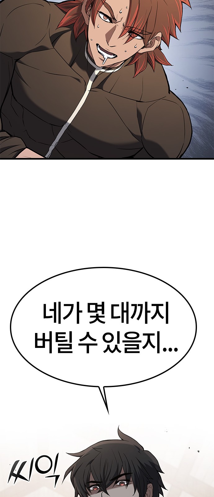 81 페이지