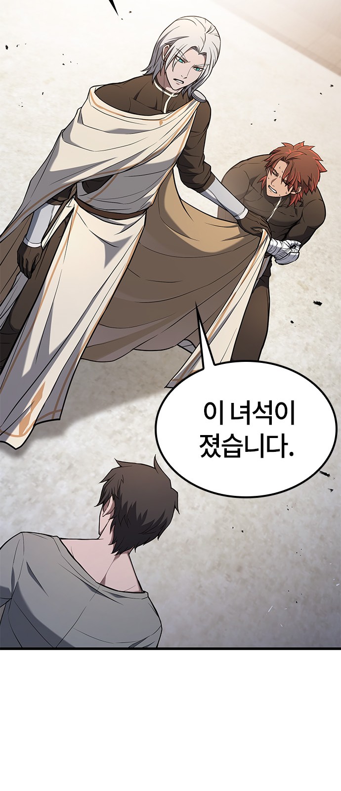 84 페이지