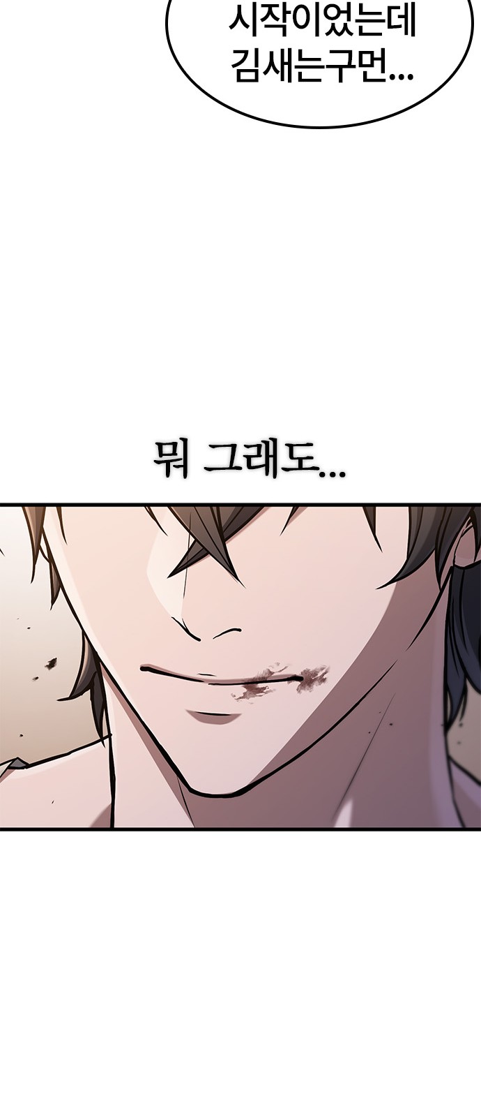87 페이지