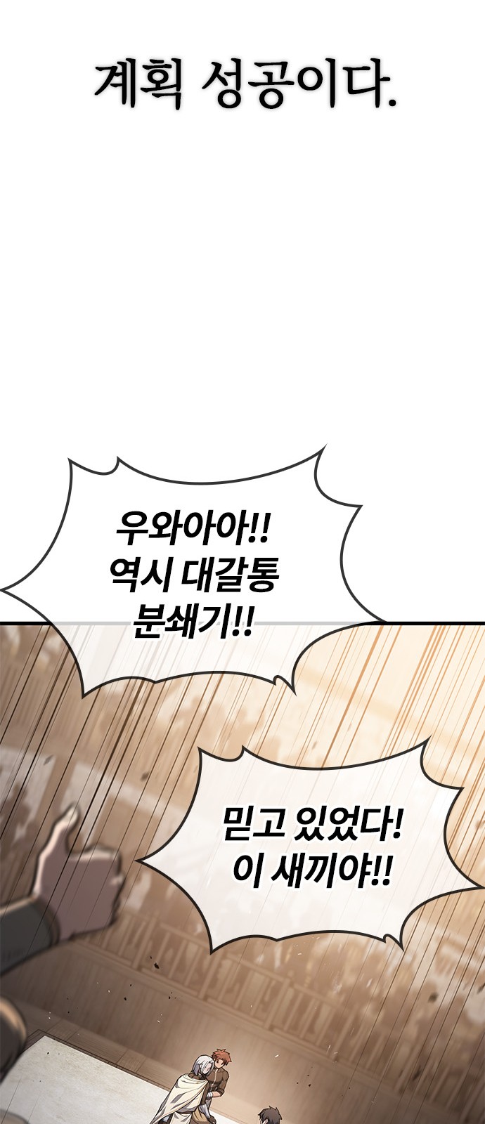 88 페이지
