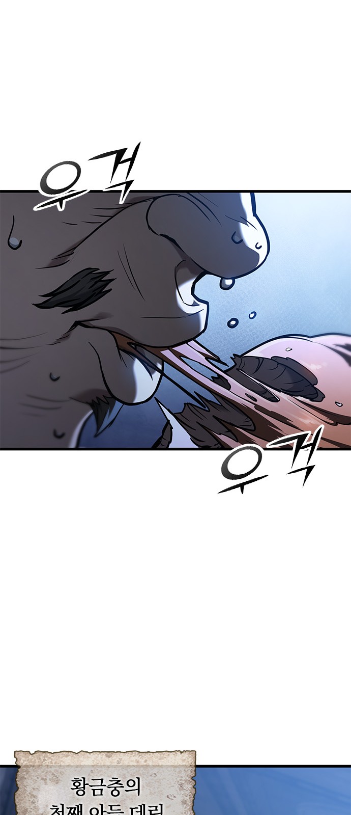 91 페이지
