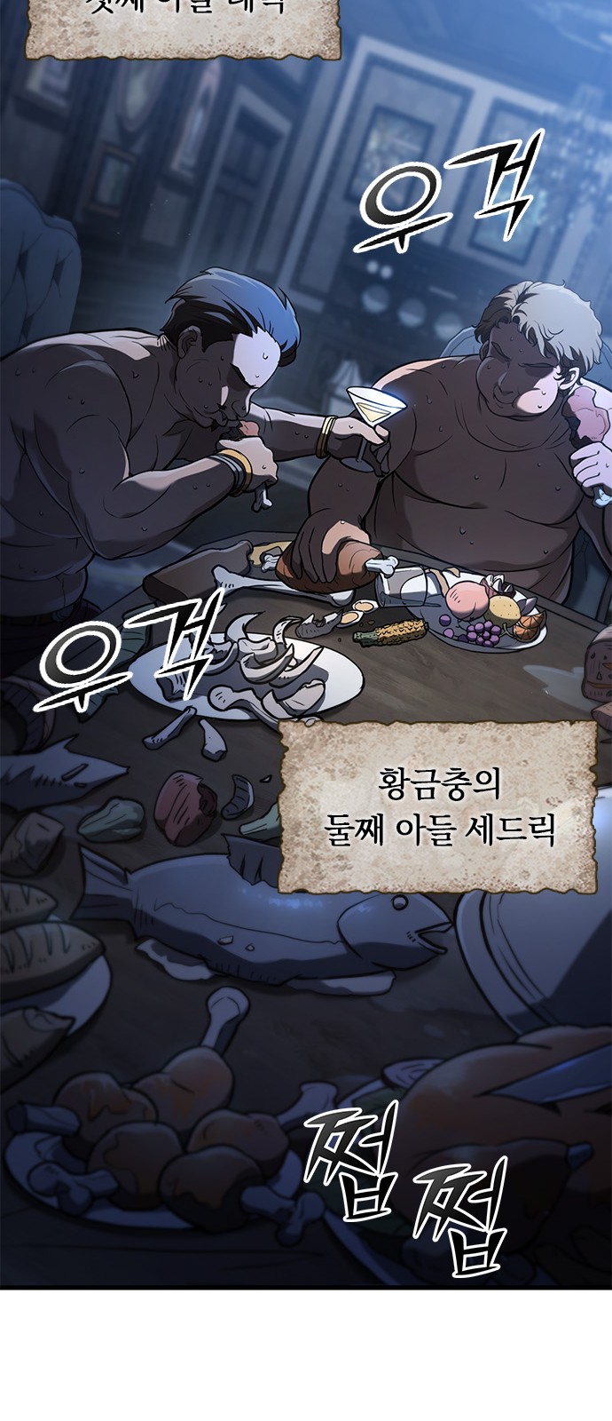 92 페이지
