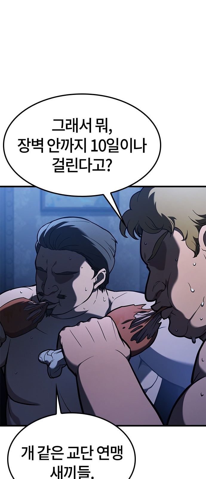 93 페이지