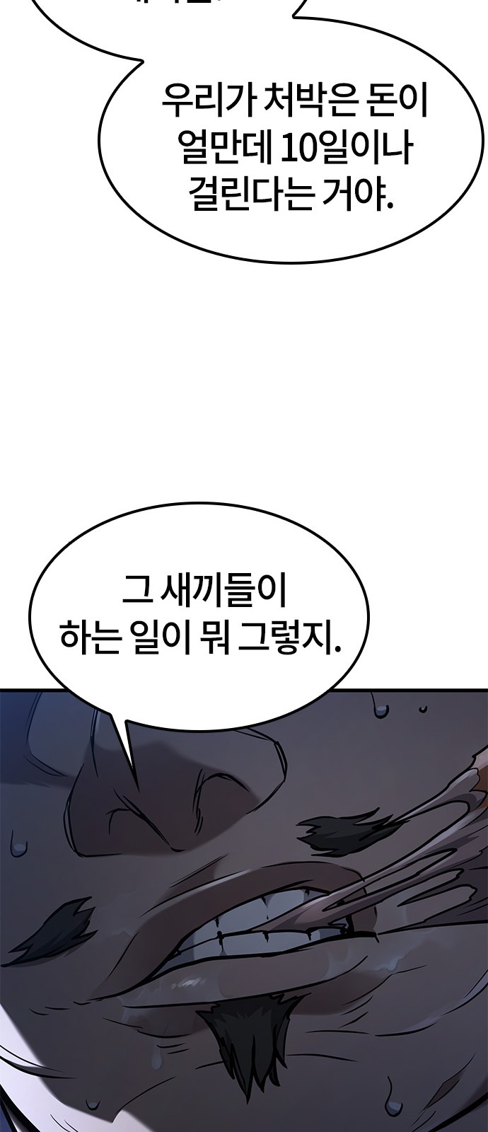 94 페이지