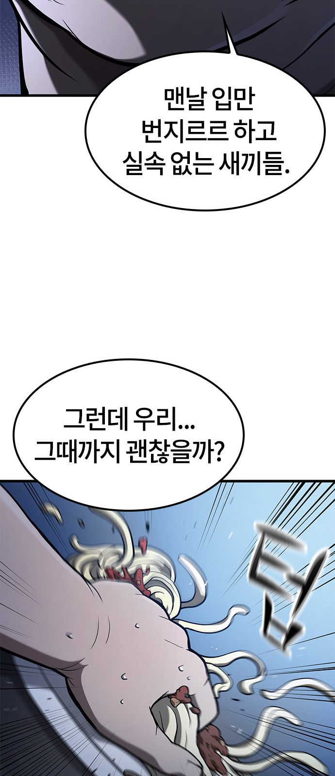95 페이지