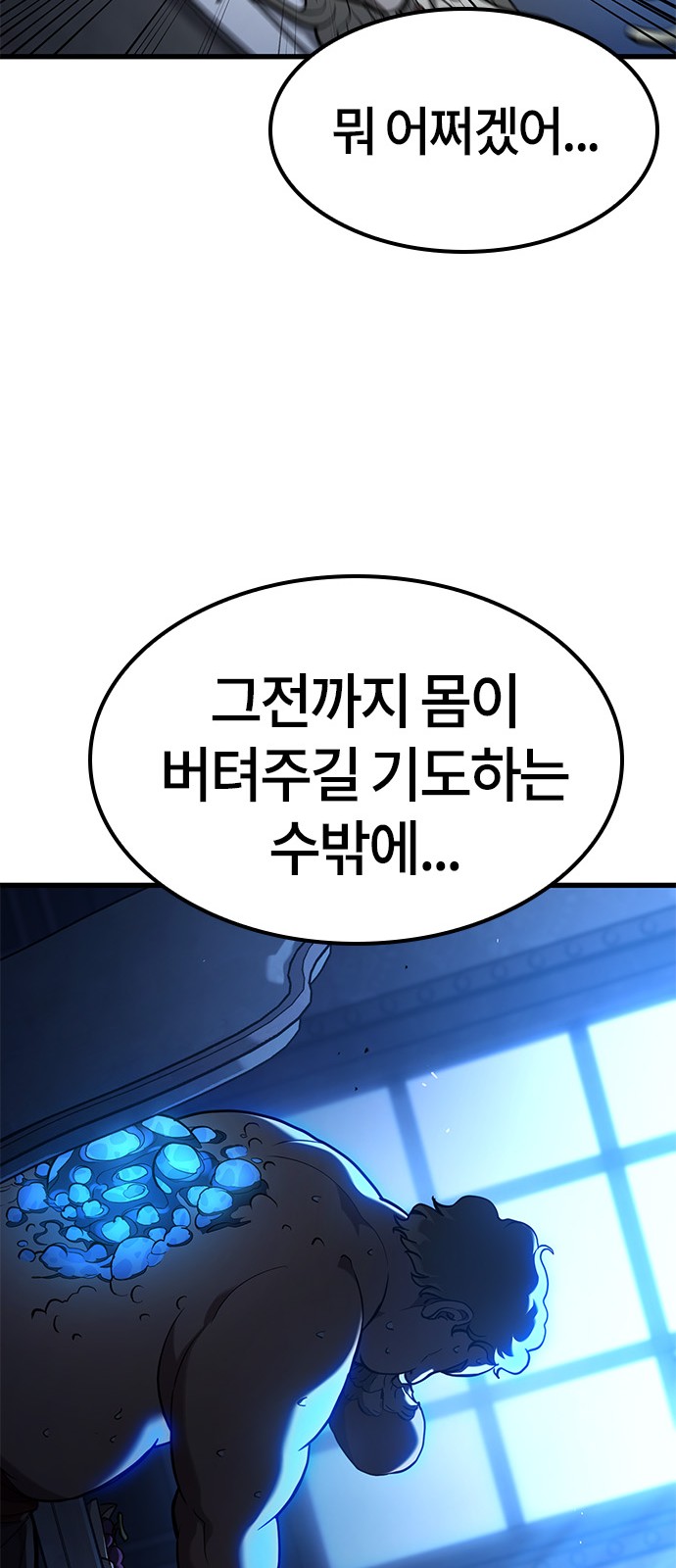 96 페이지