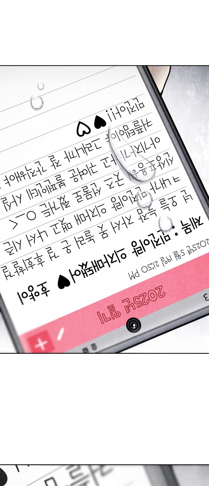 67 페이지