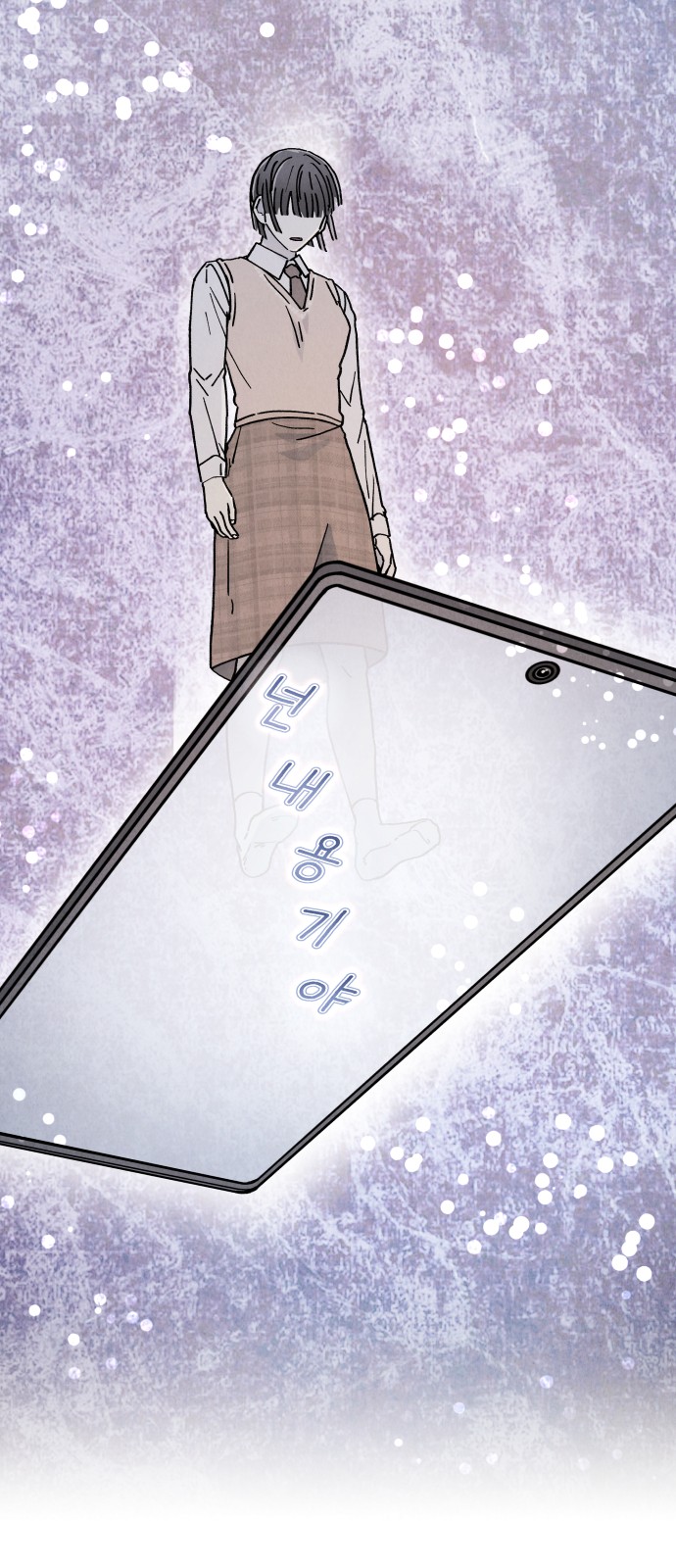 69 페이지