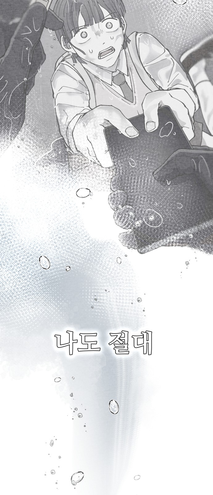 73 페이지