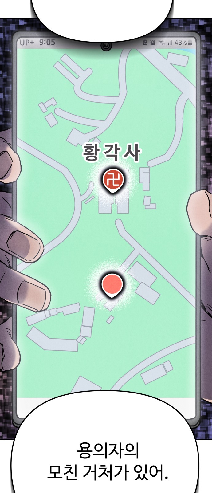 8 페이지