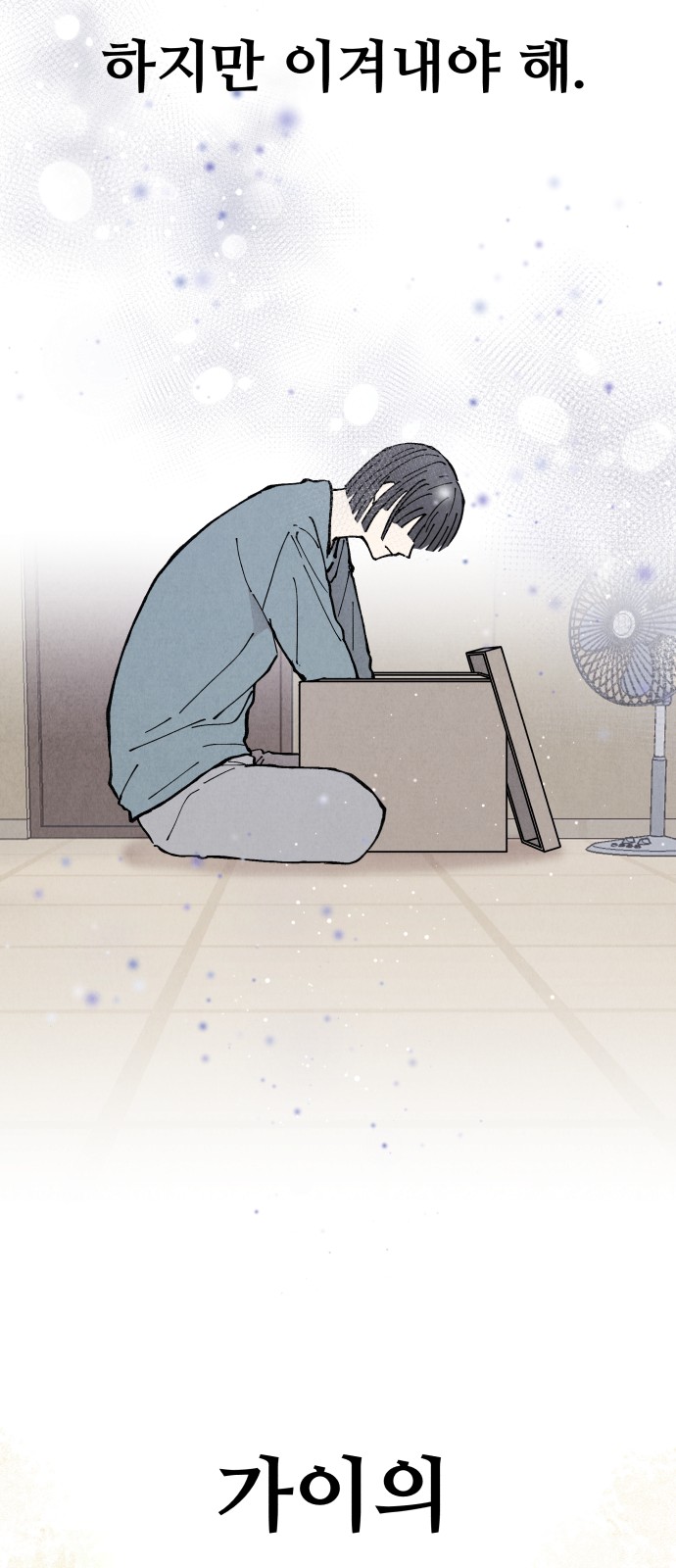 21 페이지