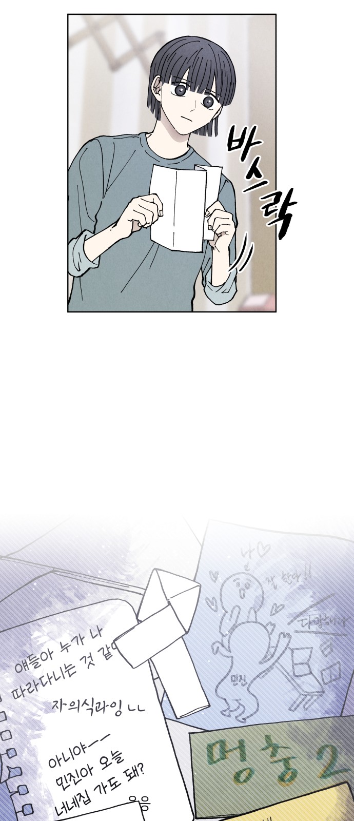 23 페이지