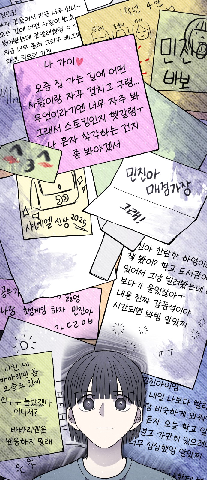 24 페이지