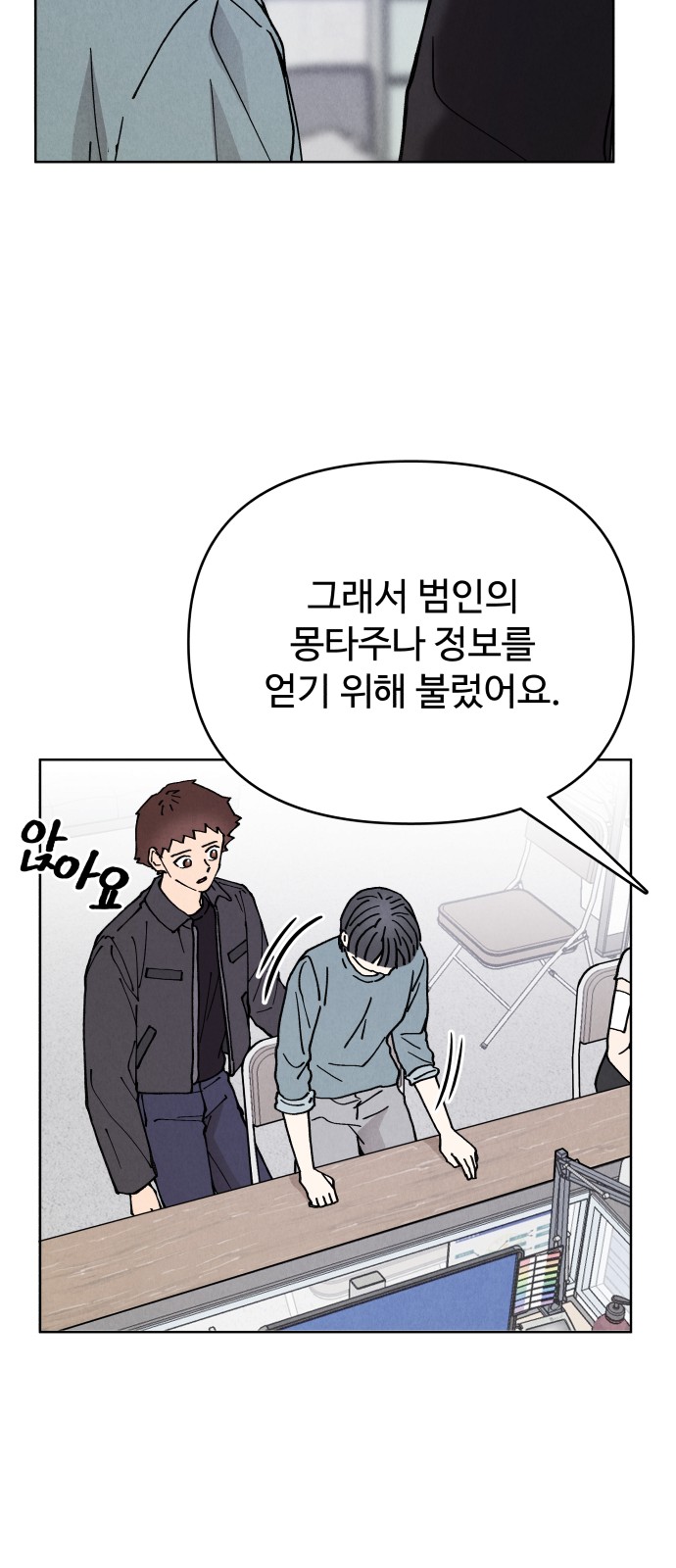 45 페이지