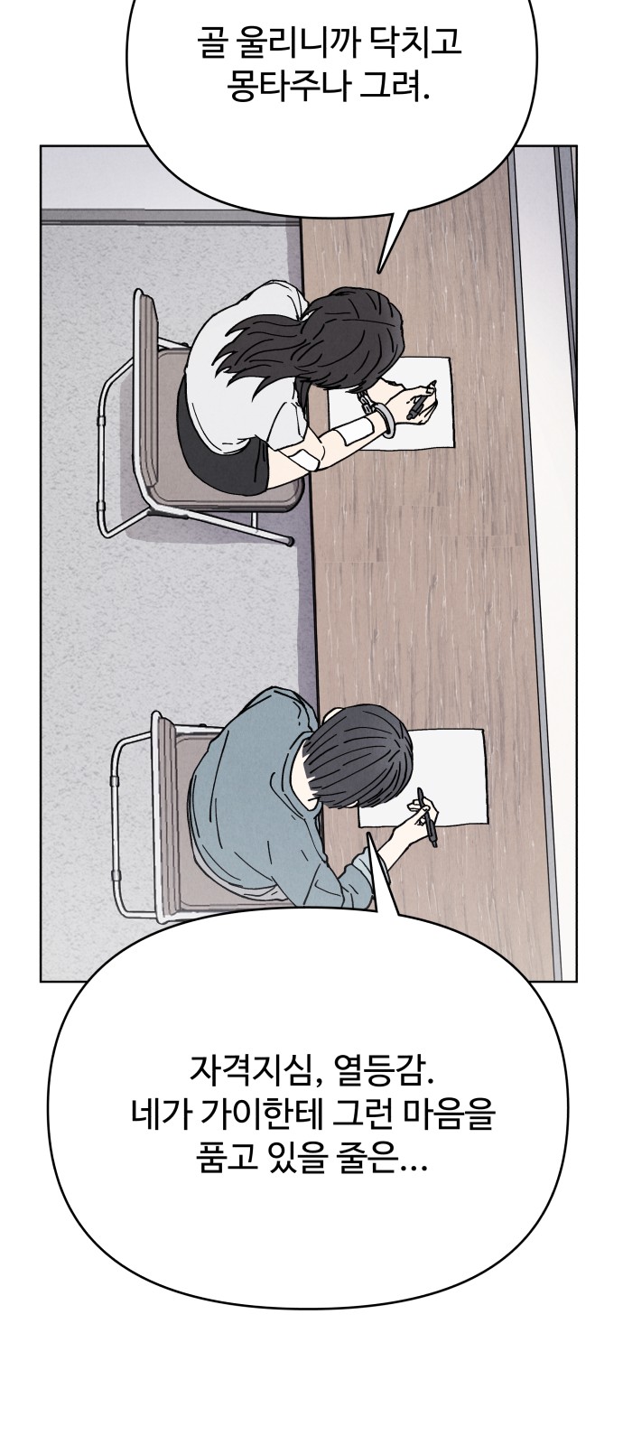 50 페이지