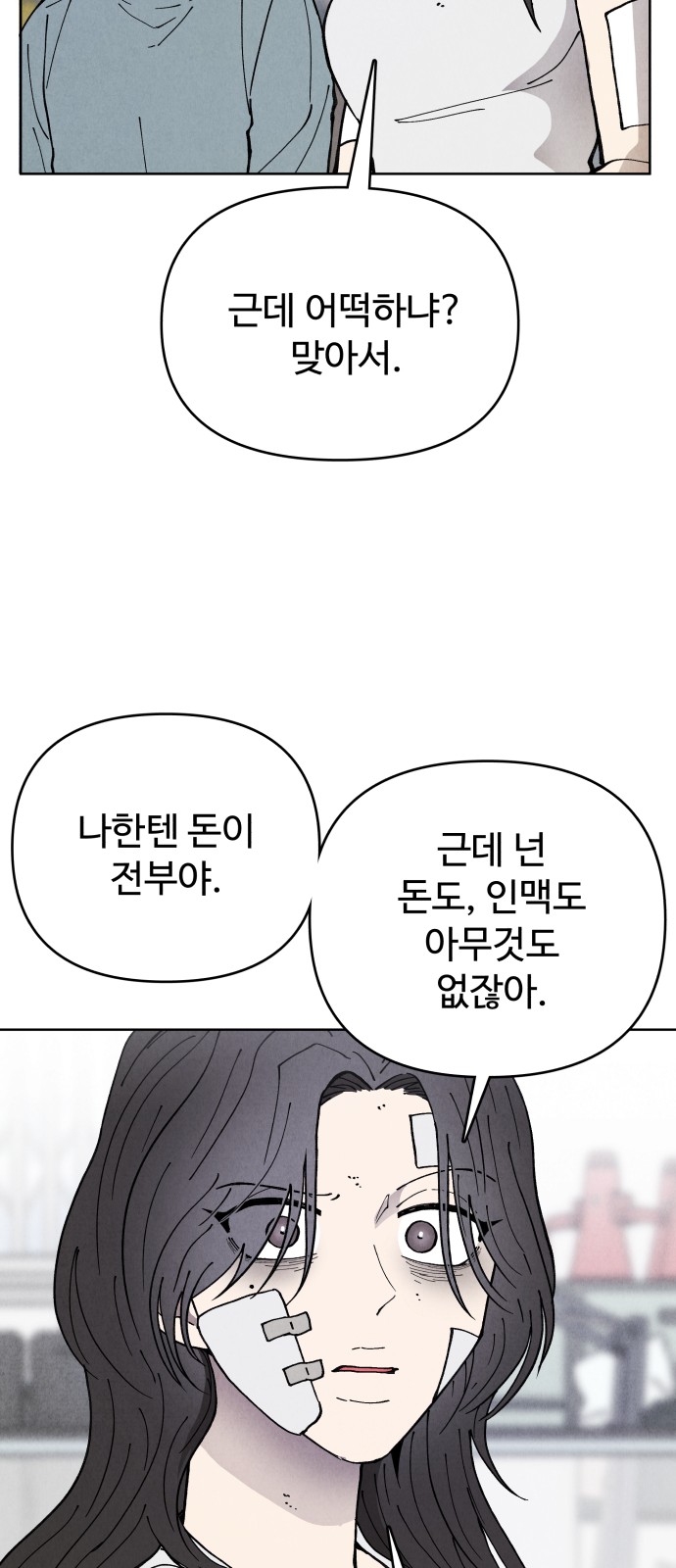 55 페이지