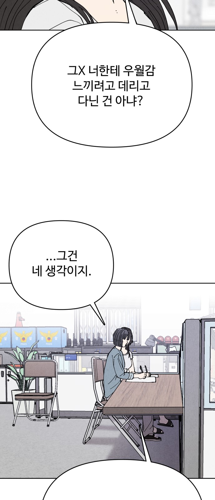 56 페이지
