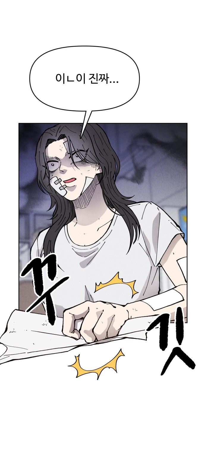 58 페이지