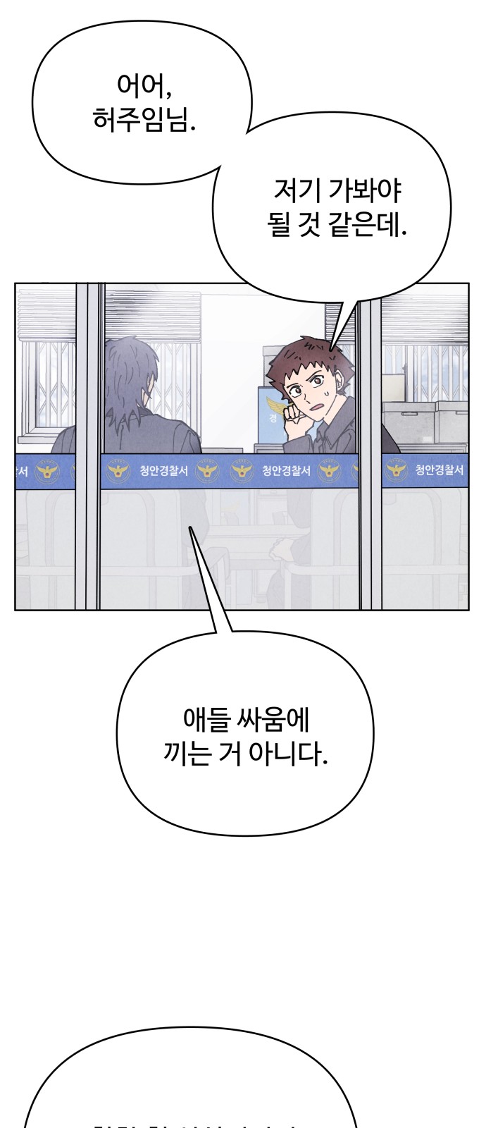59 페이지