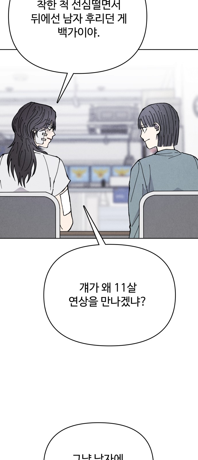 60 페이지