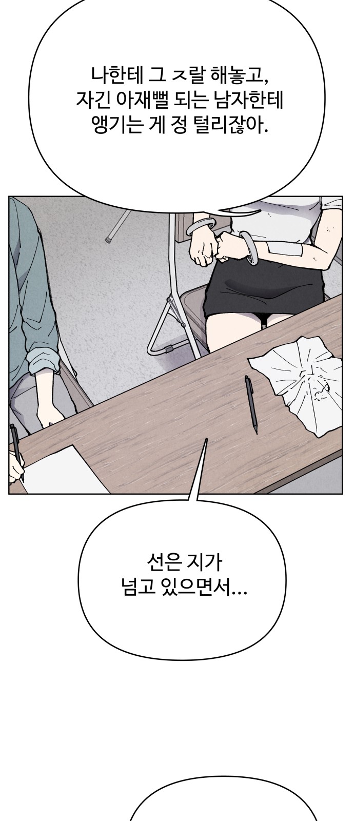 62 페이지