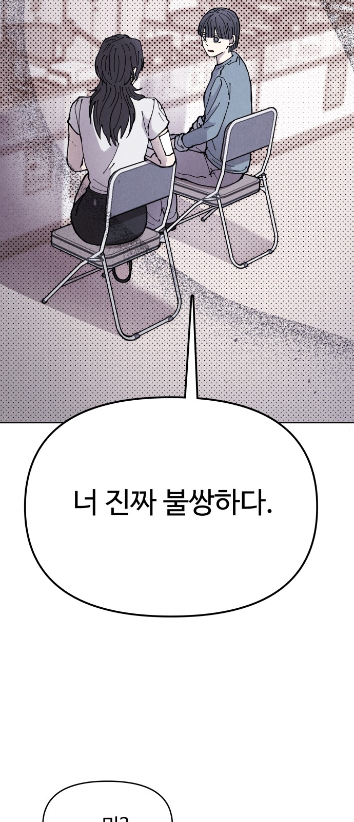 66 페이지