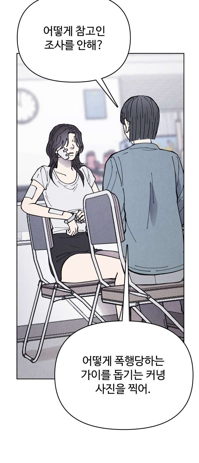 72 페이지