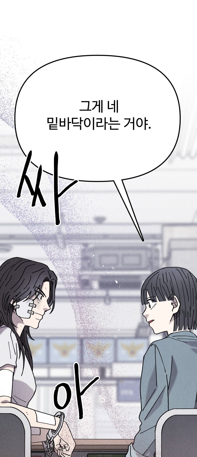 73 페이지