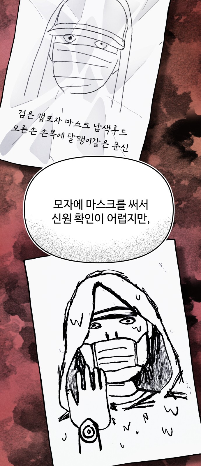 18 페이지